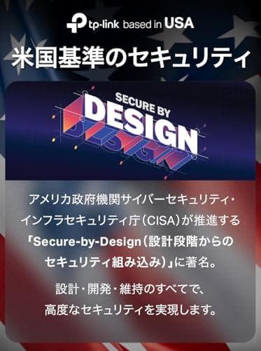 TP-Link WiFi ルーター 無線ルーター AX1500 EasyMesm