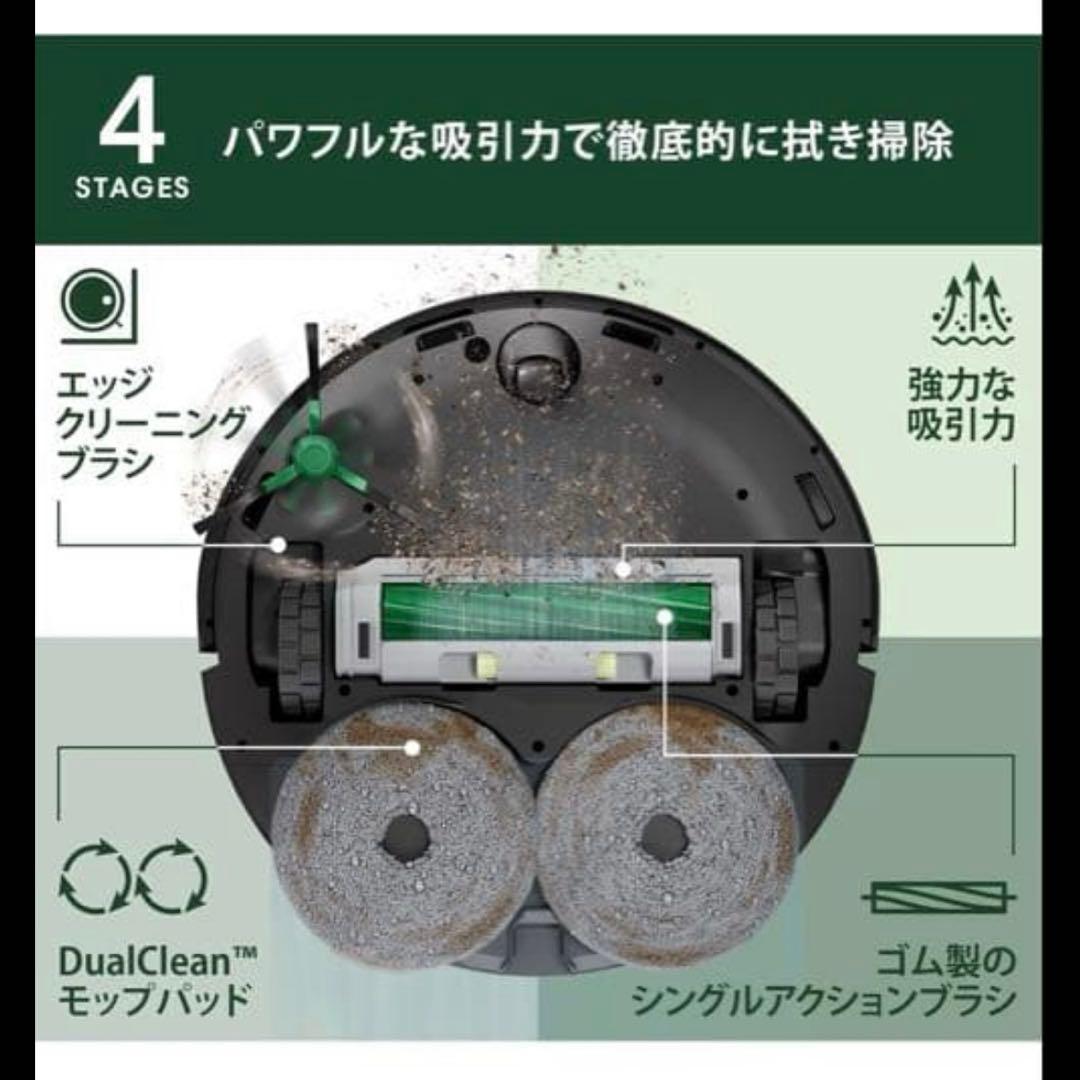ゆ*き様 Roomba® Plus 405 Combo ロボット + AutoW