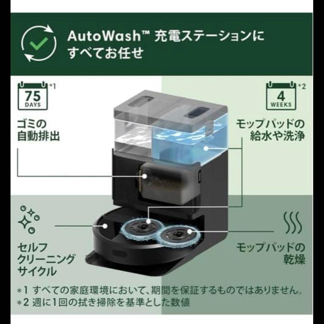 ゆ*き様 Roomba® Plus 405 Combo ロボット + AutoW