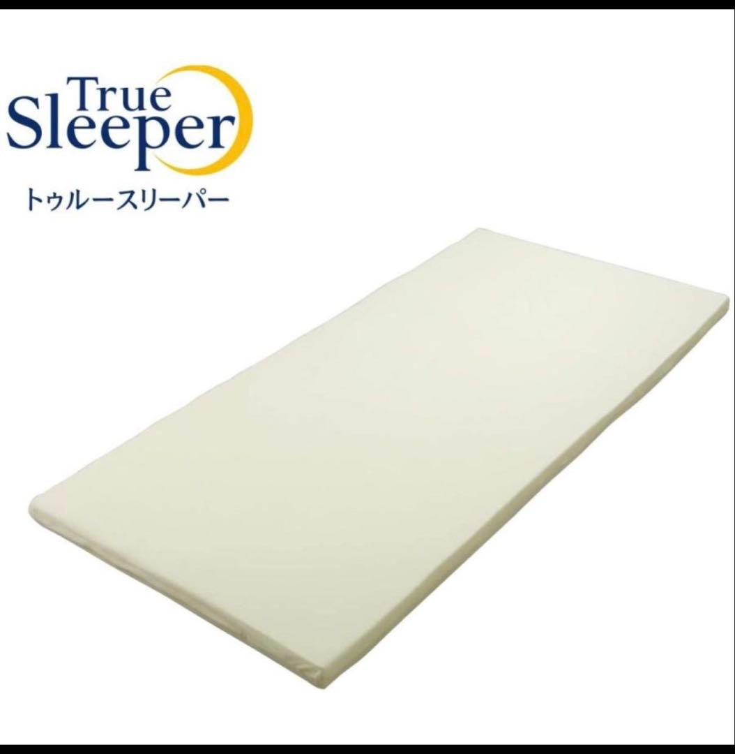 ダブル　トゥルースリーパー プレミアム 5.0