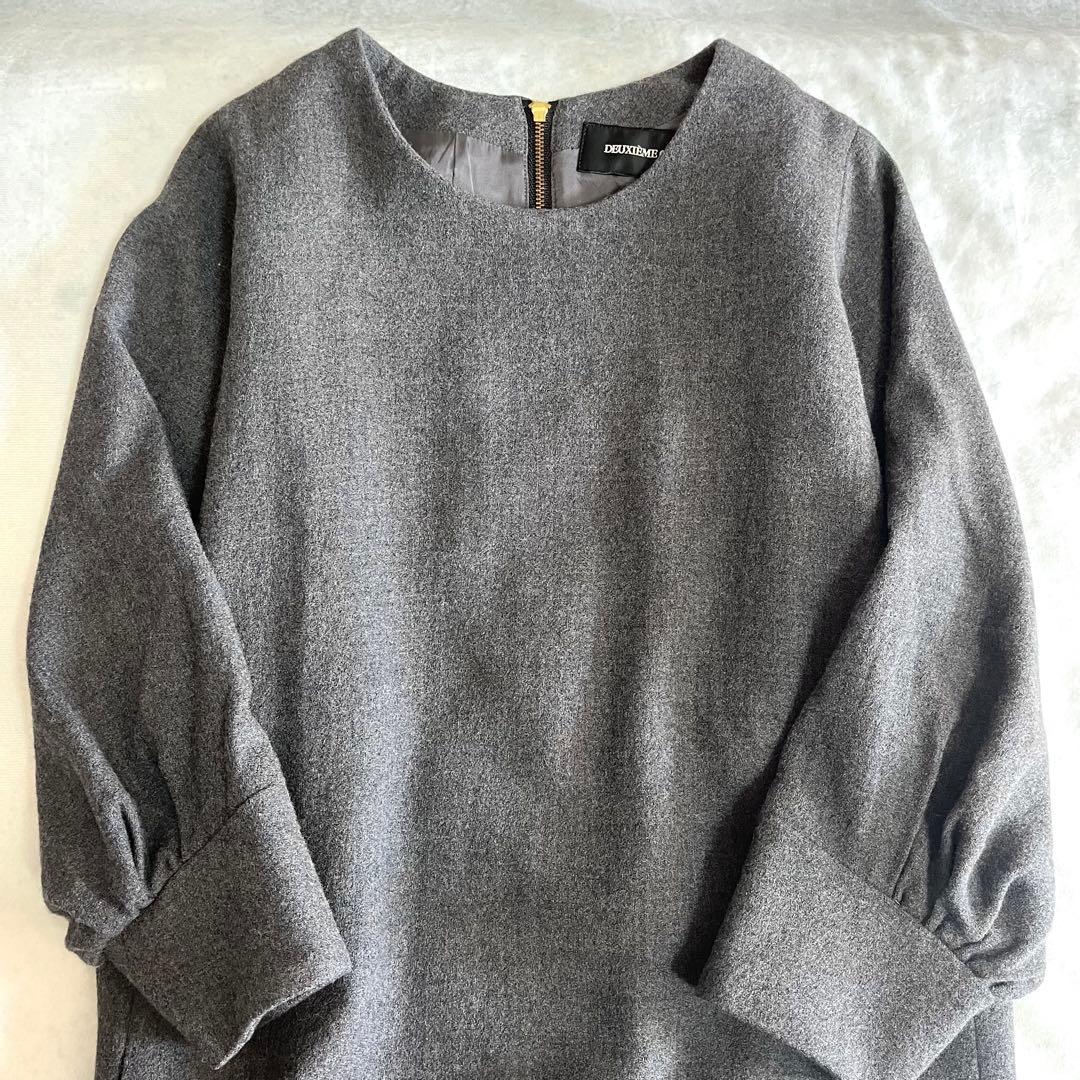 極美品❤️ドゥーズィエムクラス コクーンワンピース 七分袖 グレー 入学式卒業式
