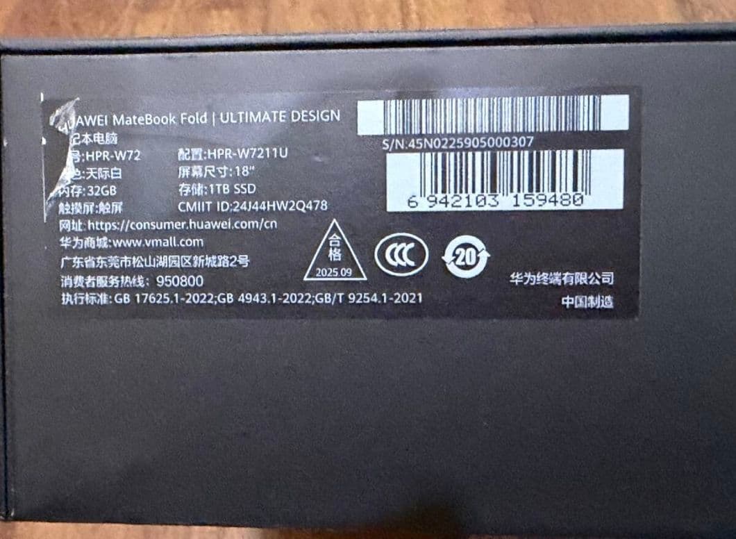 その他ノートPC本体 HUAWEI MateBook Fold