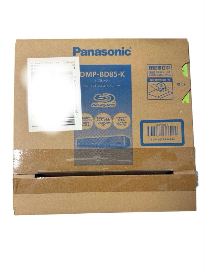 Panasonic DMP-BD85-K Blu-ray プレーヤー