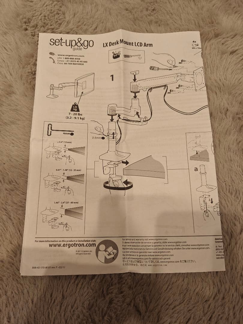 ERGOTRON LX エルゴトロン モニターアーム 45-241-026