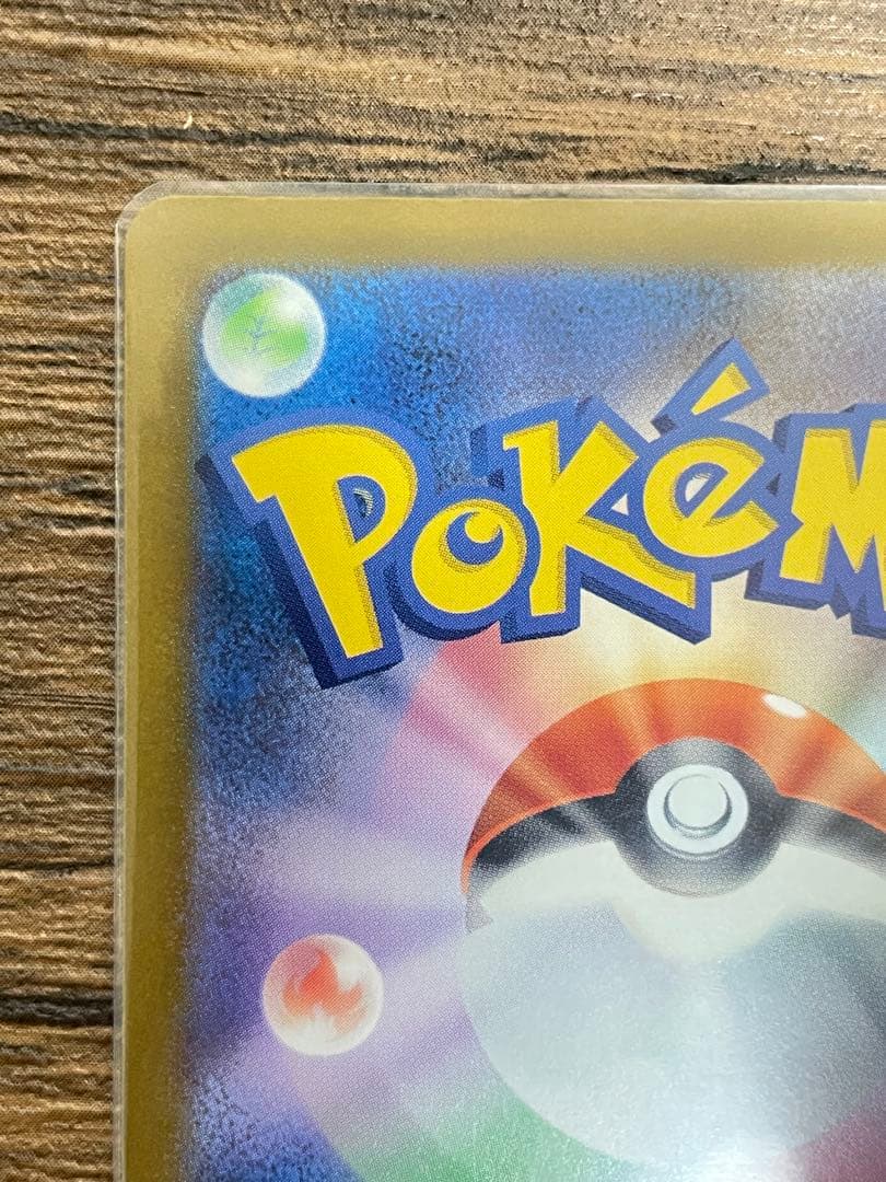 メガカイリューex SAR ポケモンカードゲームMEGA メガドリームex