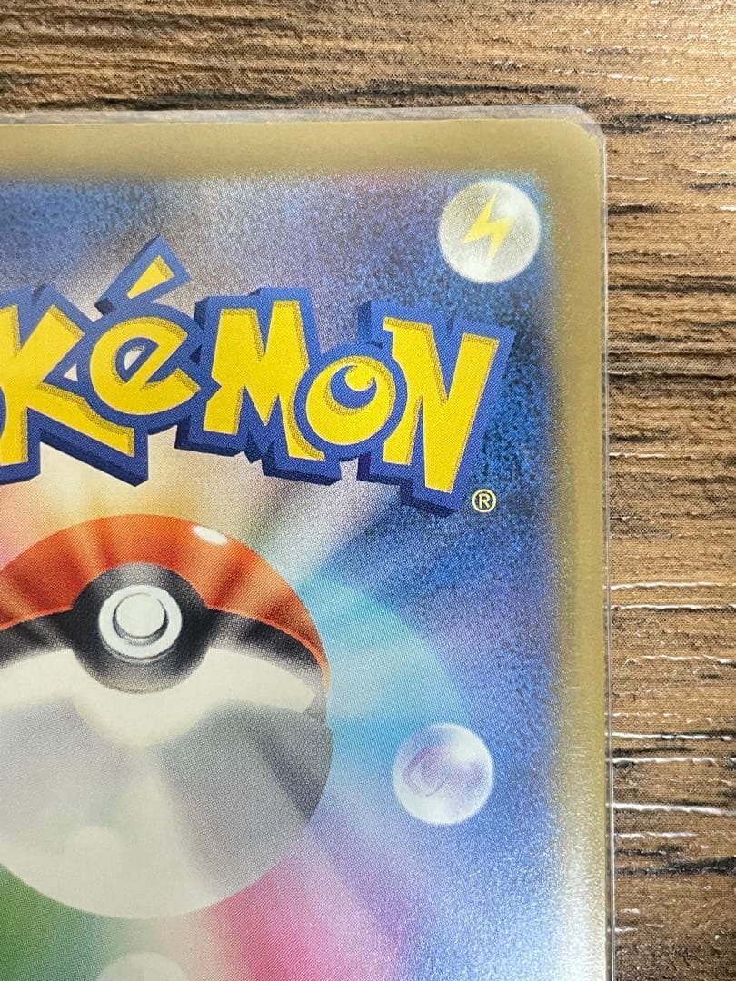 メガカイリューex SAR ポケモンカードゲームMEGA メガドリームex