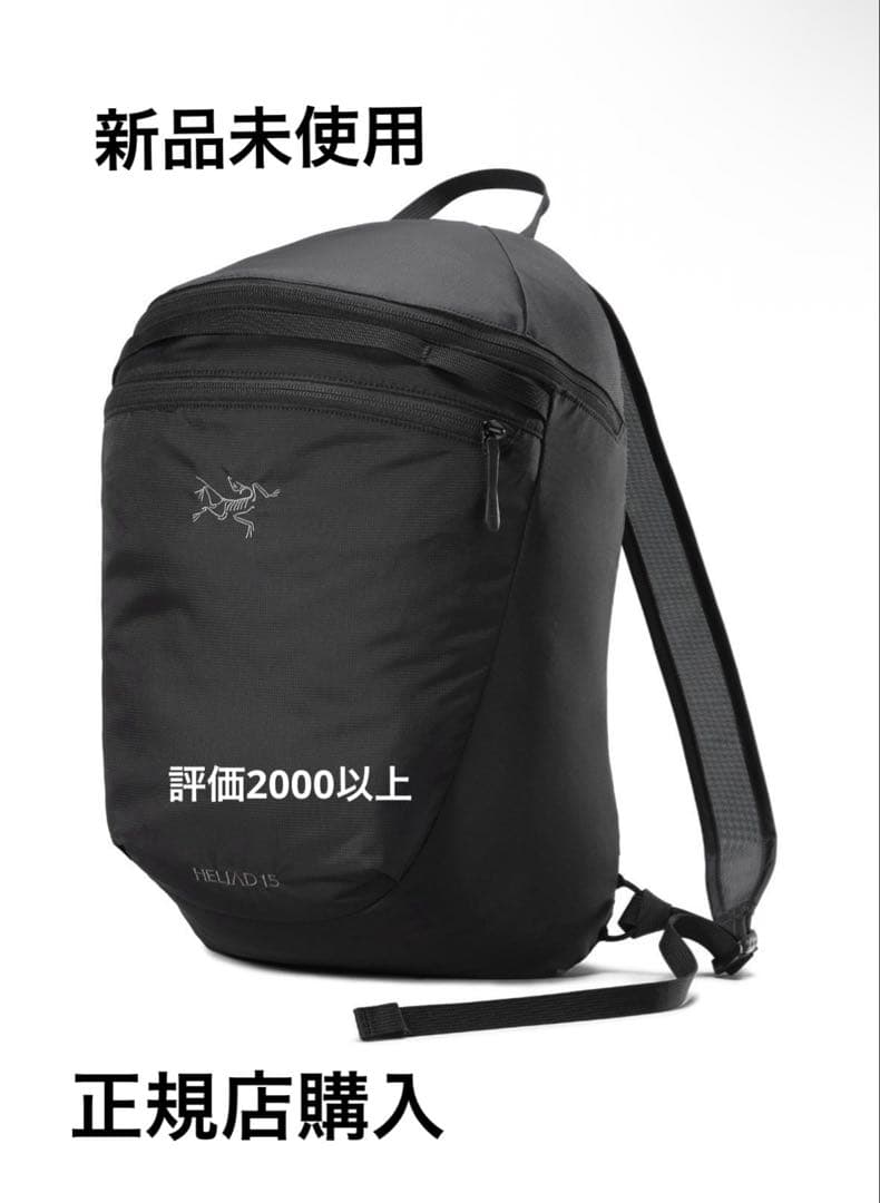 ARC’TERYX Heliad 15L BACKPACK