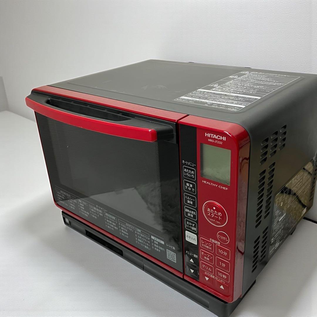 HITACHI オーブンレンジ MRO-JT232 2023 高年式