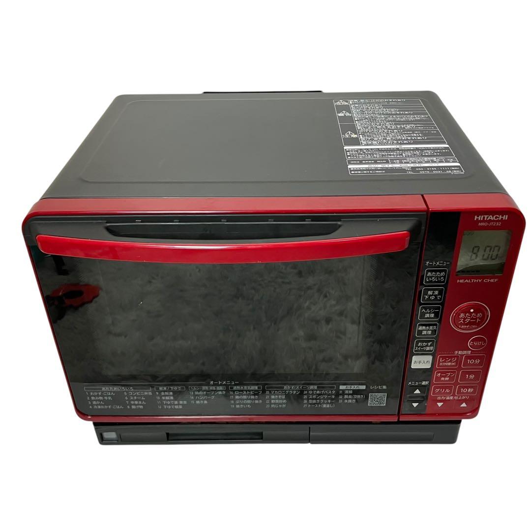 HITACHI オーブンレンジ MRO-JT232 2023 高年式