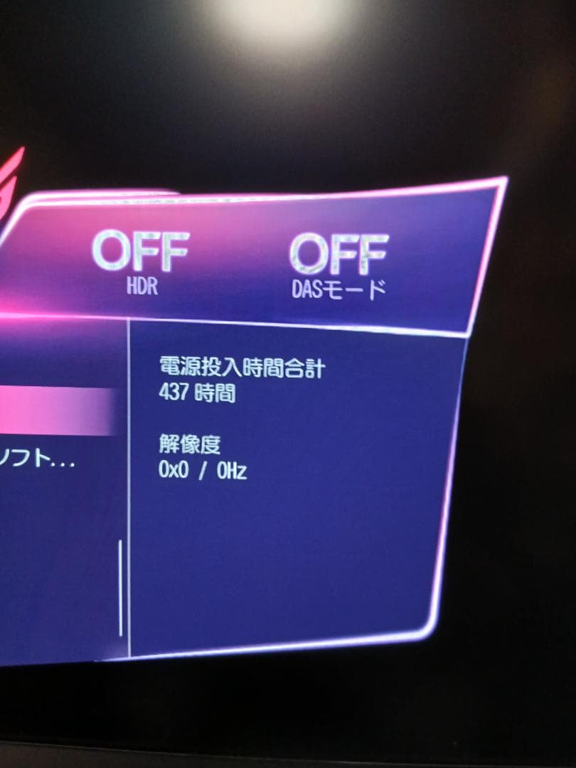 LG ゲーミングモニター UltraGear OLED 32GS95UE-B