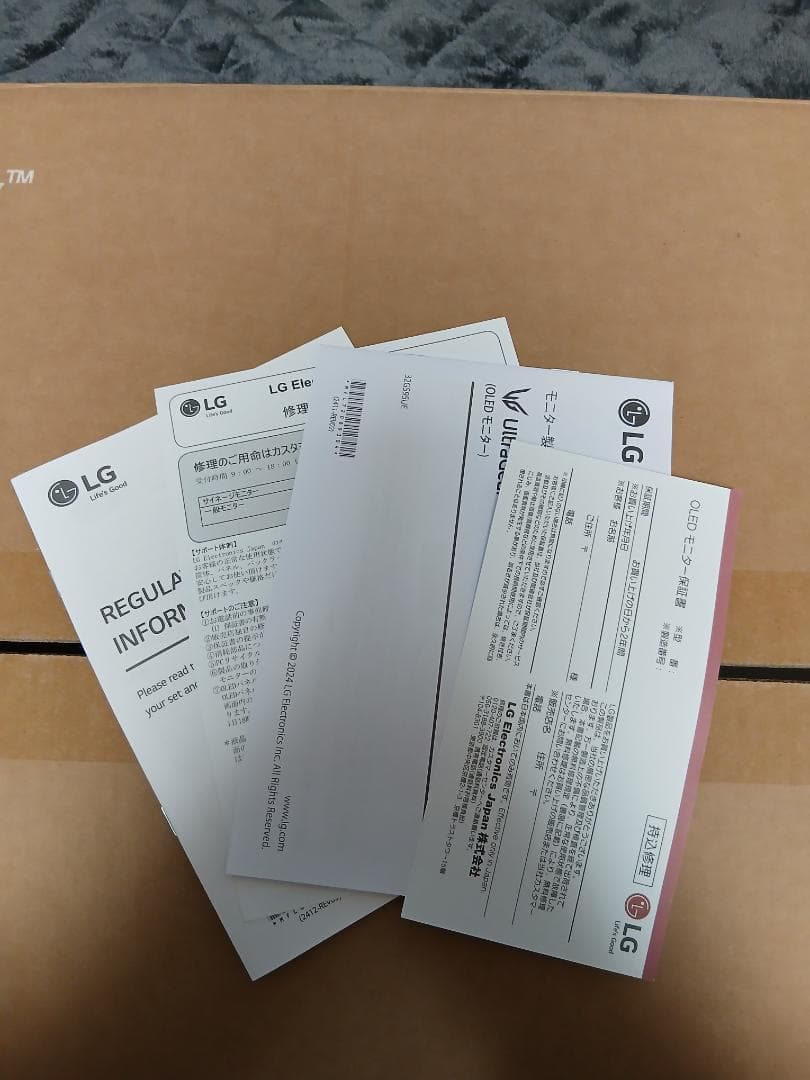 LG ゲーミングモニター UltraGear OLED 32GS95UE-B