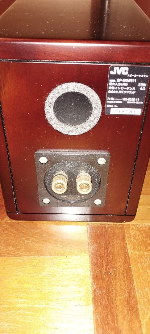 JVC EX-HR11 ミニコンポ リモコン付き