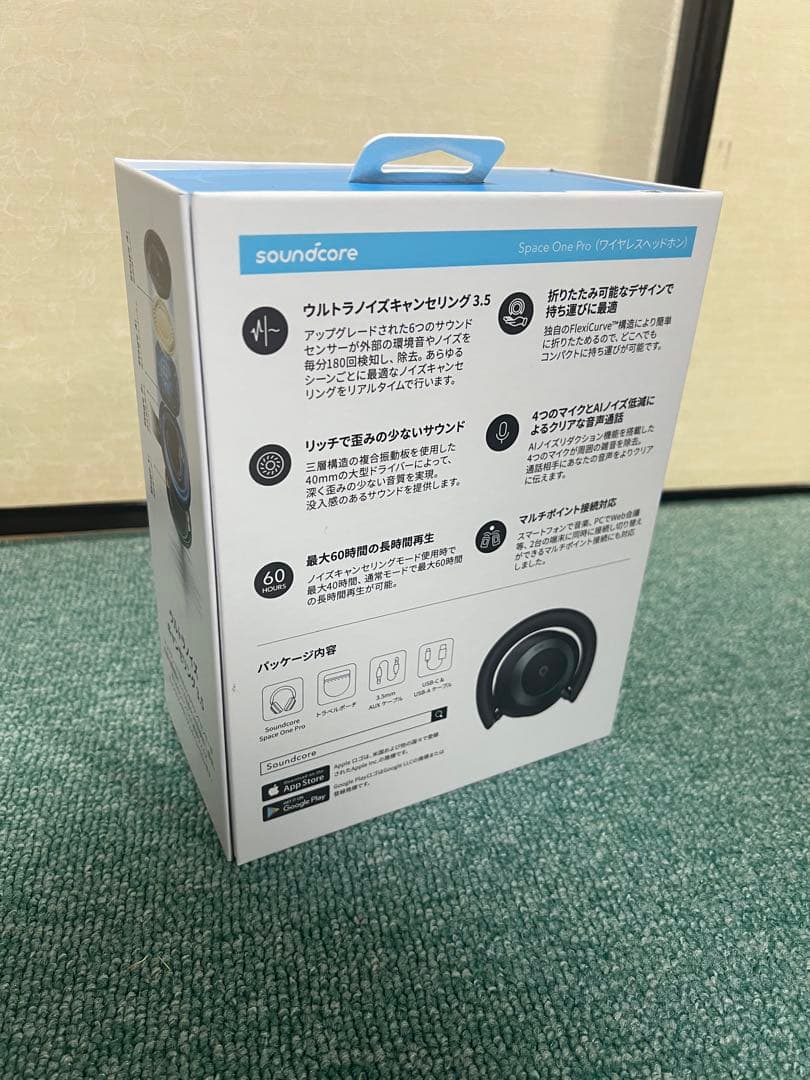 【ほぼ未使用】soundcore Space One Pro ヘッドホン