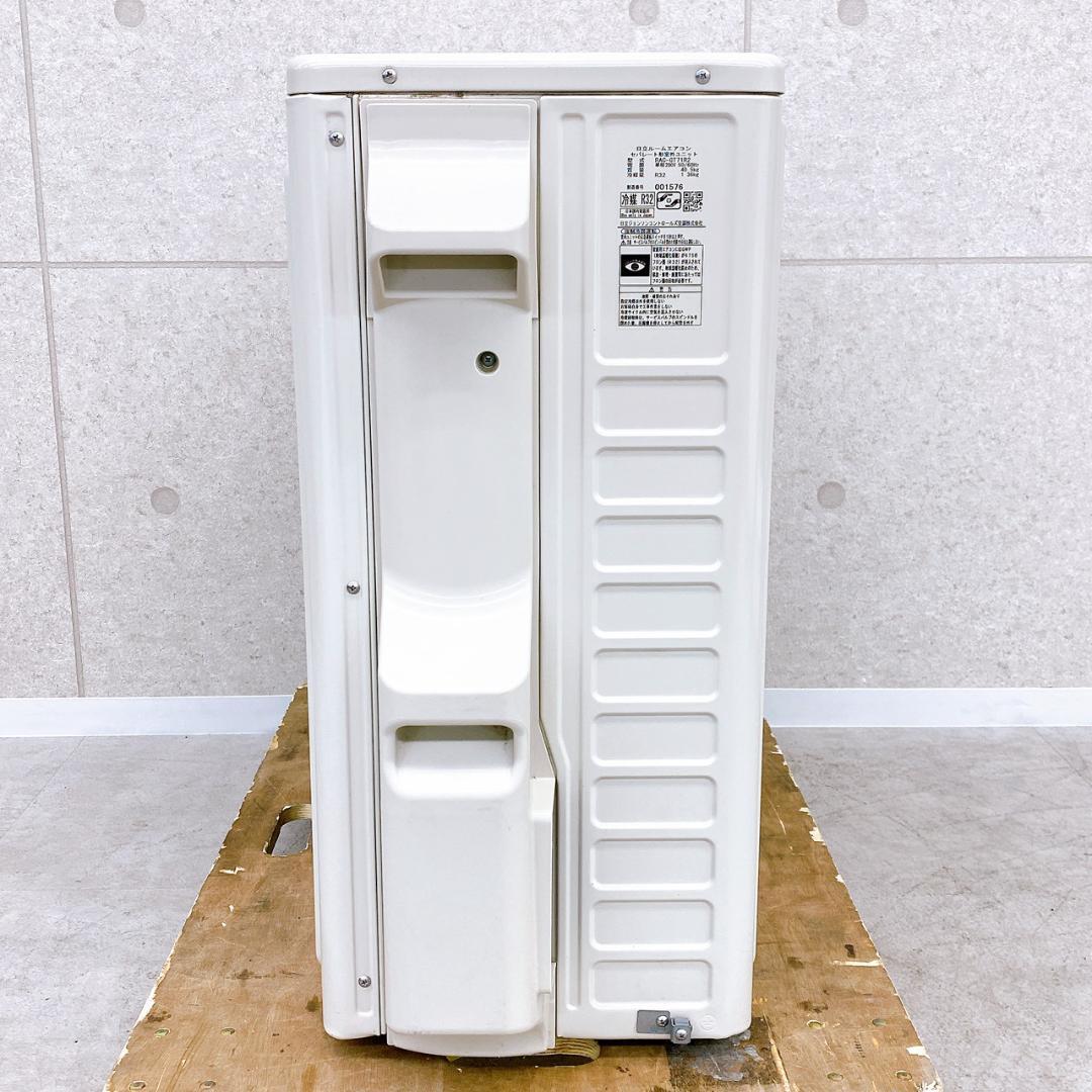 日立 ルームエアコン RAS-GT71R2(W) 主に23畳用 2024年製