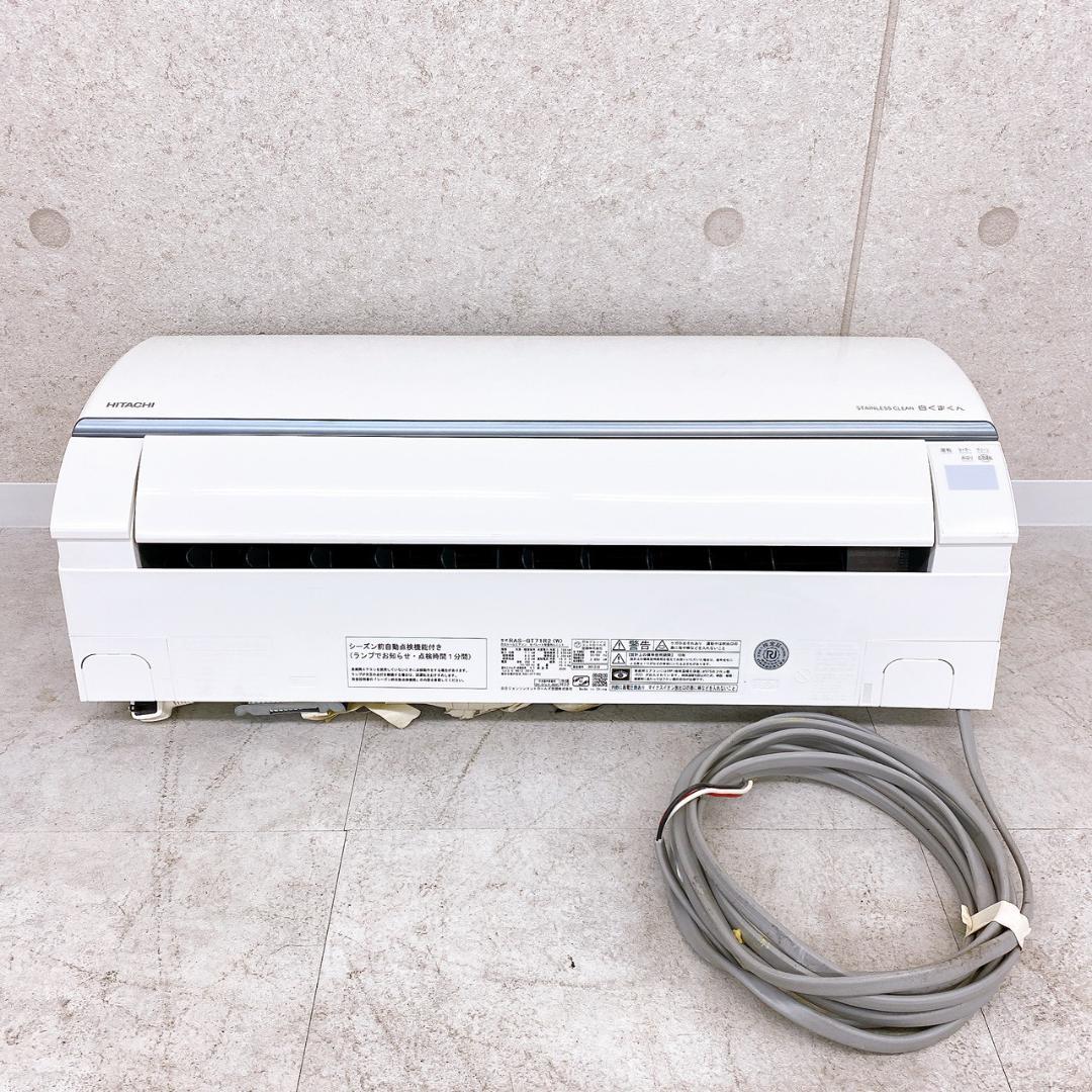 日立 ルームエアコン RAS-GT71R2(W) 主に23畳用 2024年製