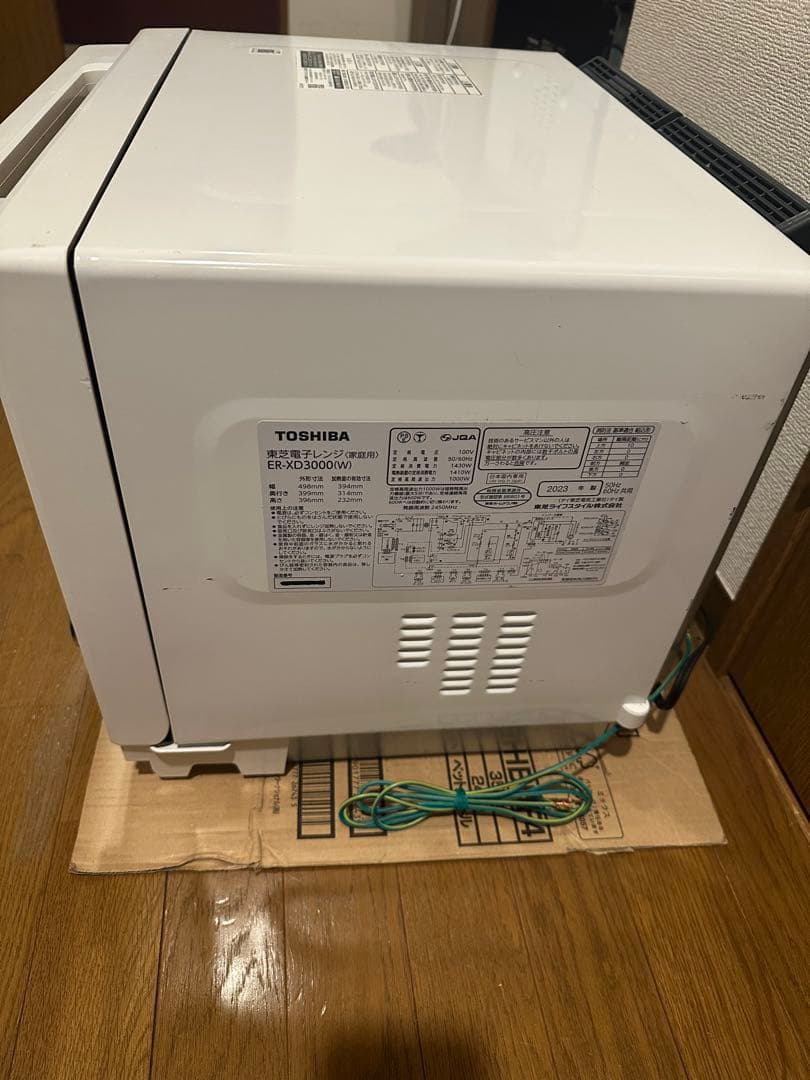 東芝過熱水蒸気石窯オーブンレンジ 　　 ER-XD3000(W)