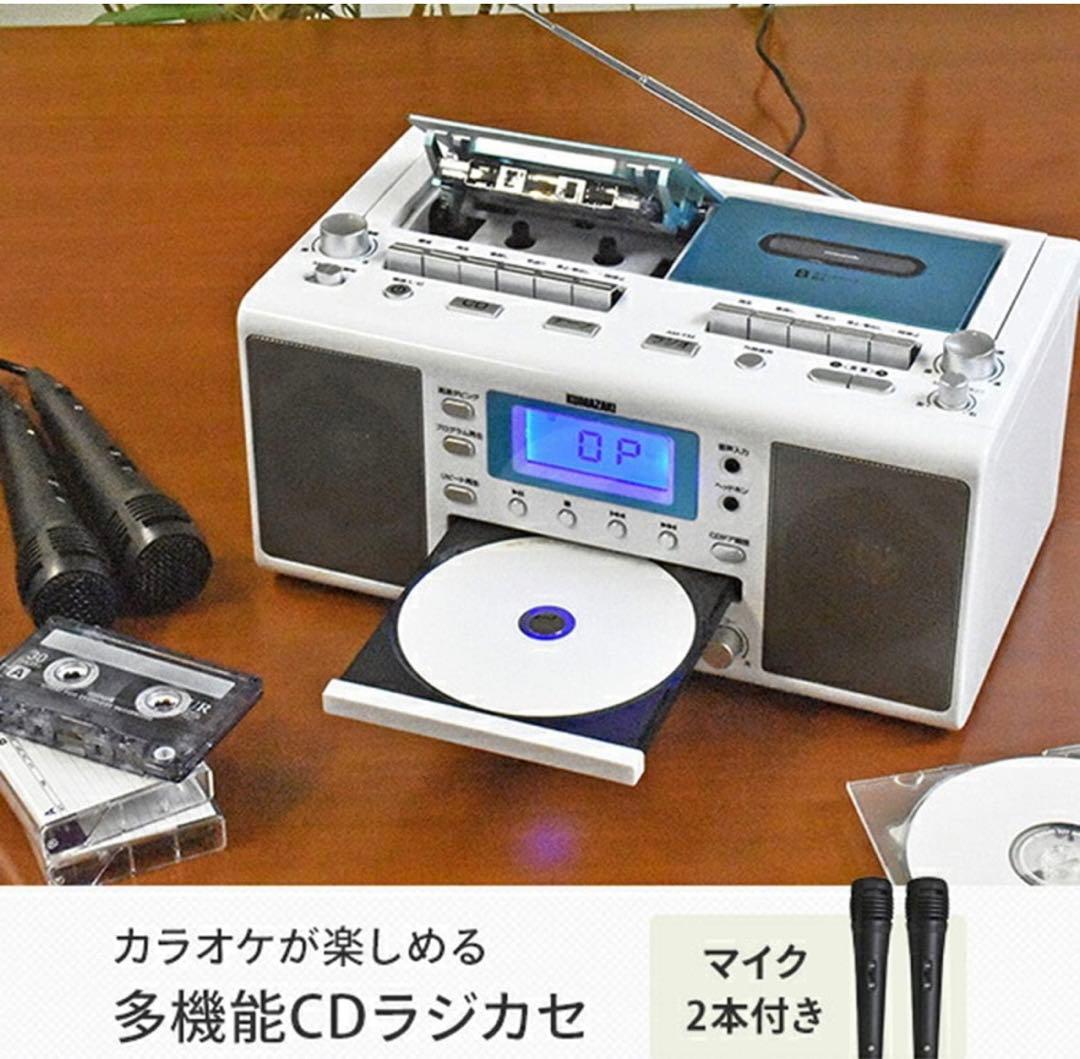 【美品】カラオケCDダブルラジカセ WUTA KCR-1027