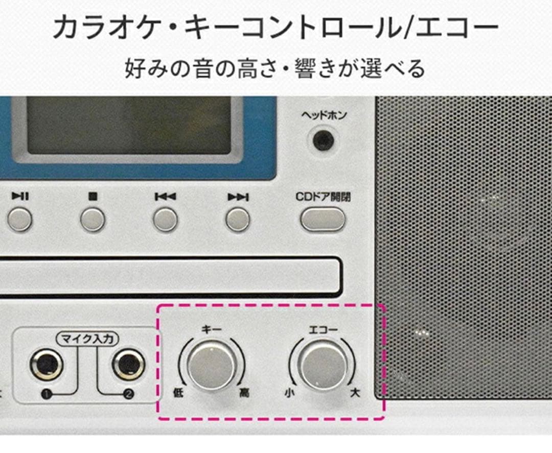 【美品】カラオケCDダブルラジカセ WUTA KCR-1027