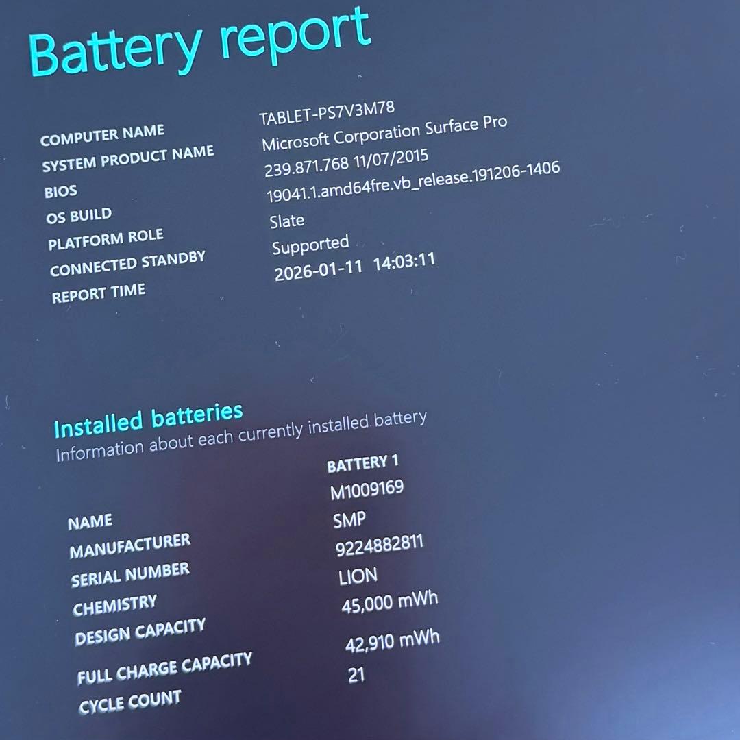 Windowsタブレット本体 Surface Pro 5 4GB / 128GB LTE