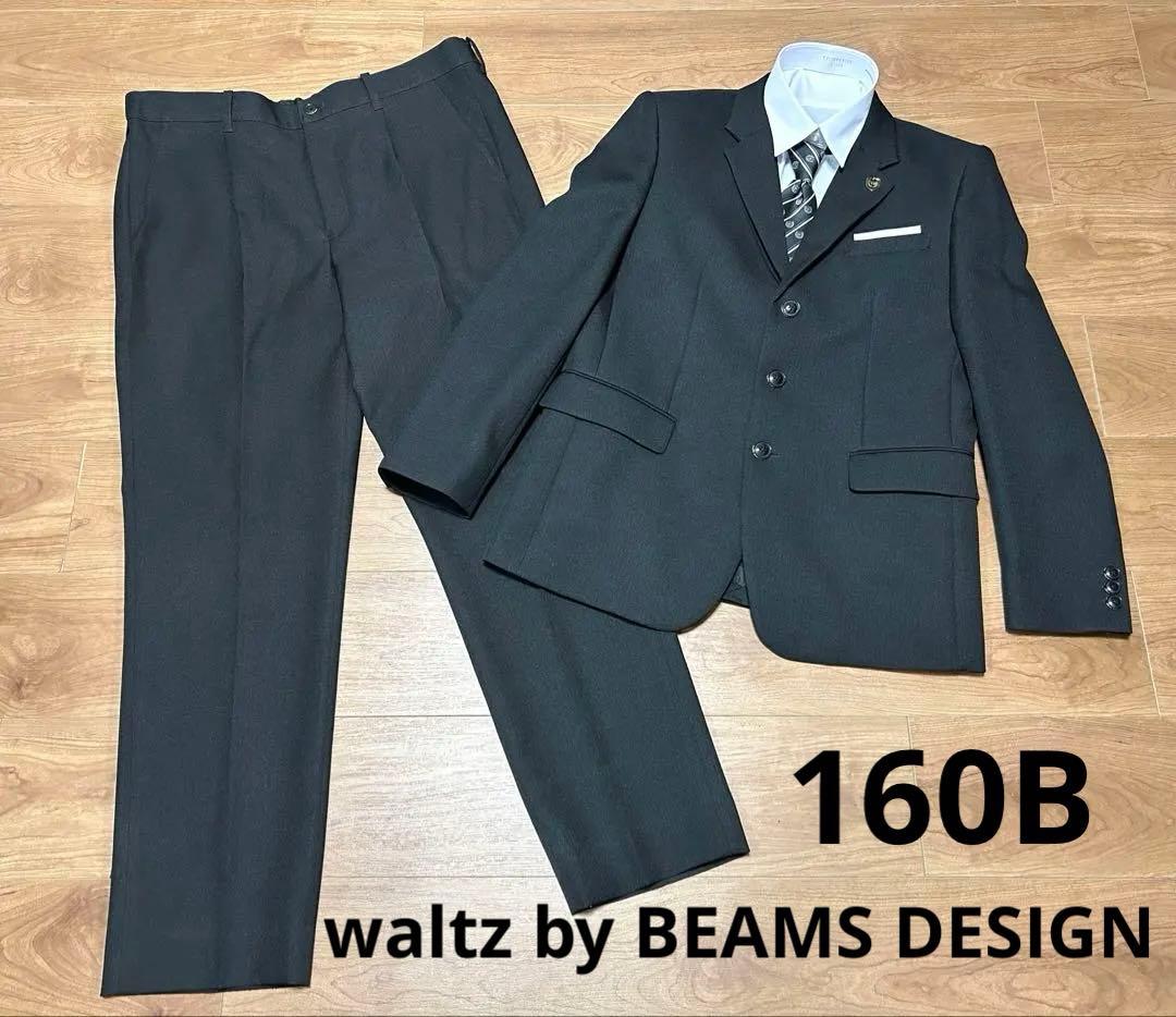 waltz by BEAMS DESIGNフォーマルスーツ美 6点セット160B