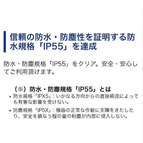 バイク用　ETC　ミツバ　BE21　【884】
