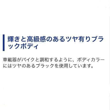 バイク用　ETC　ミツバ　BE21　【884】