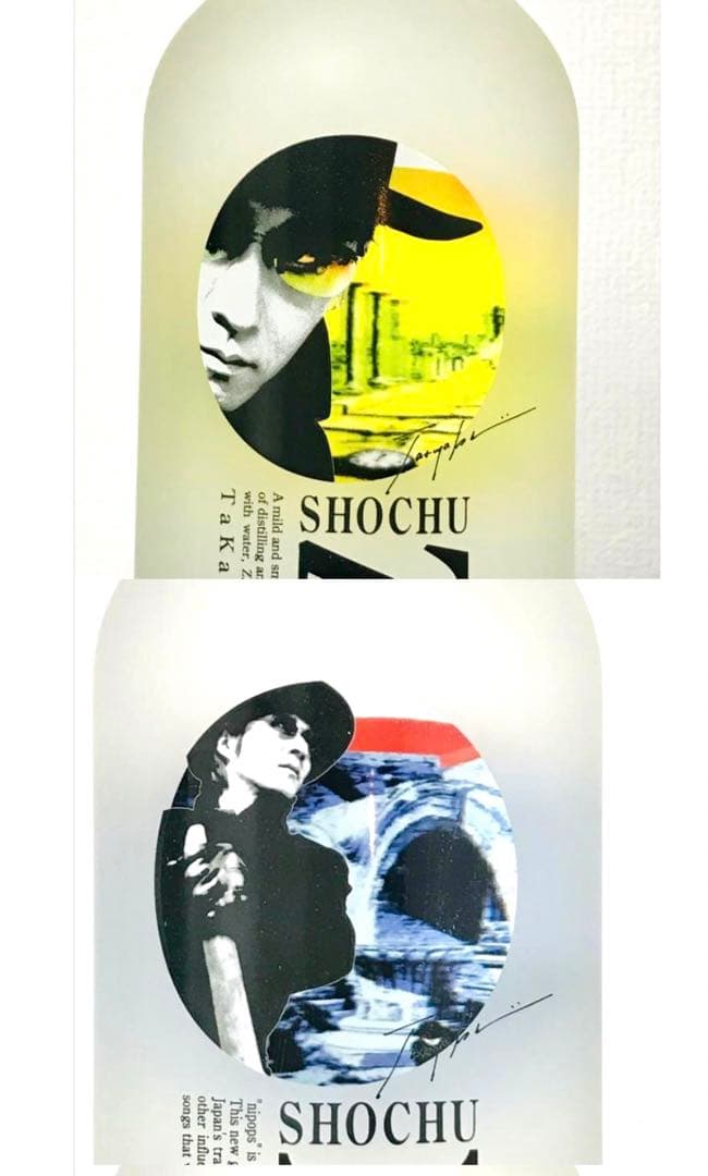 【非売品】ZIPANG ☆焼酎 石井竜也デザイン超貴重品2本セット