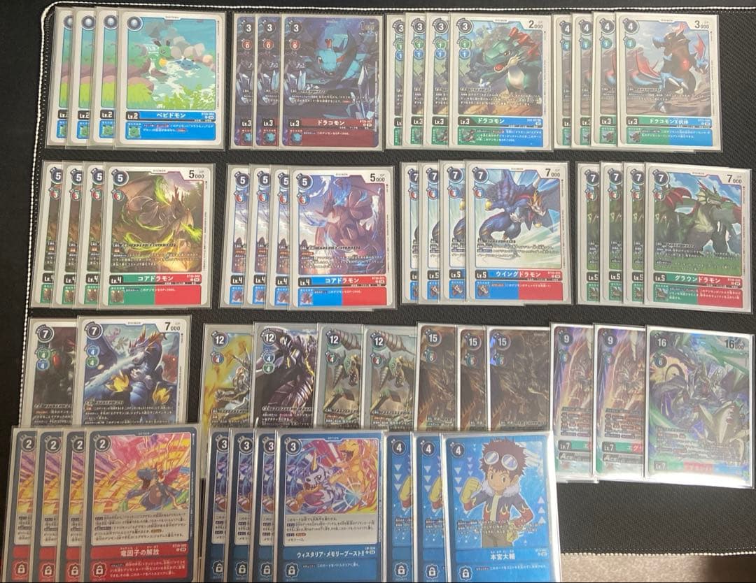 デジモンカードゲーム　エグザモンデッキ　ドラモン　ドラコモン