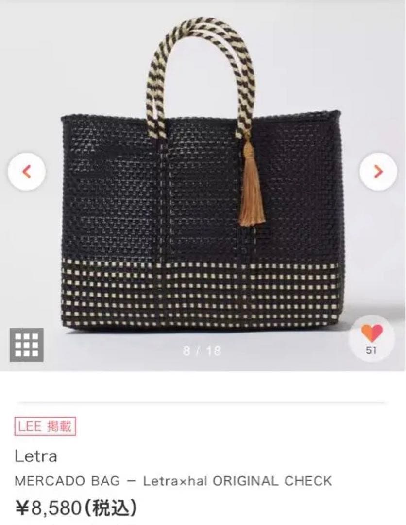 Letra MERCADO BAG ブラック/ホワイト