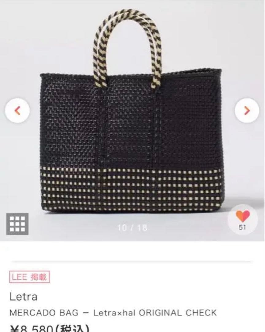 Letra MERCADO BAG ブラック/ホワイト