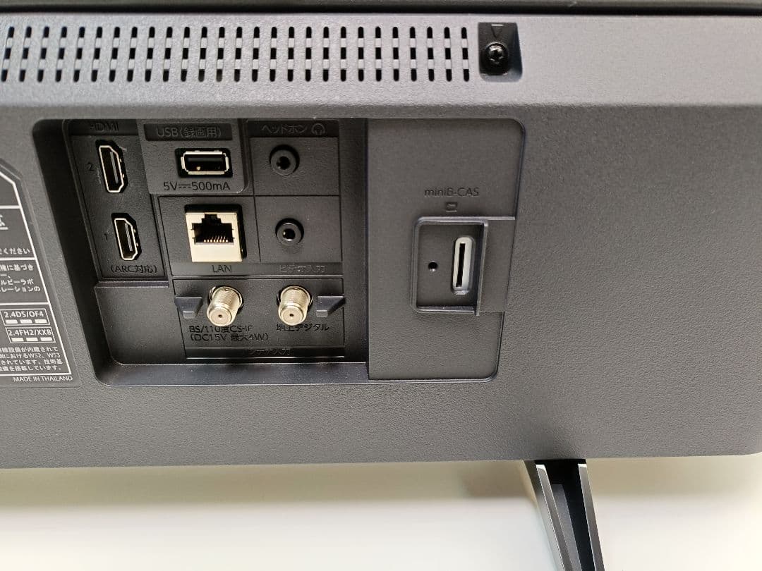 FUNAI フナイ 液晶テレビ FL-32HF170 リモコン付 24年製