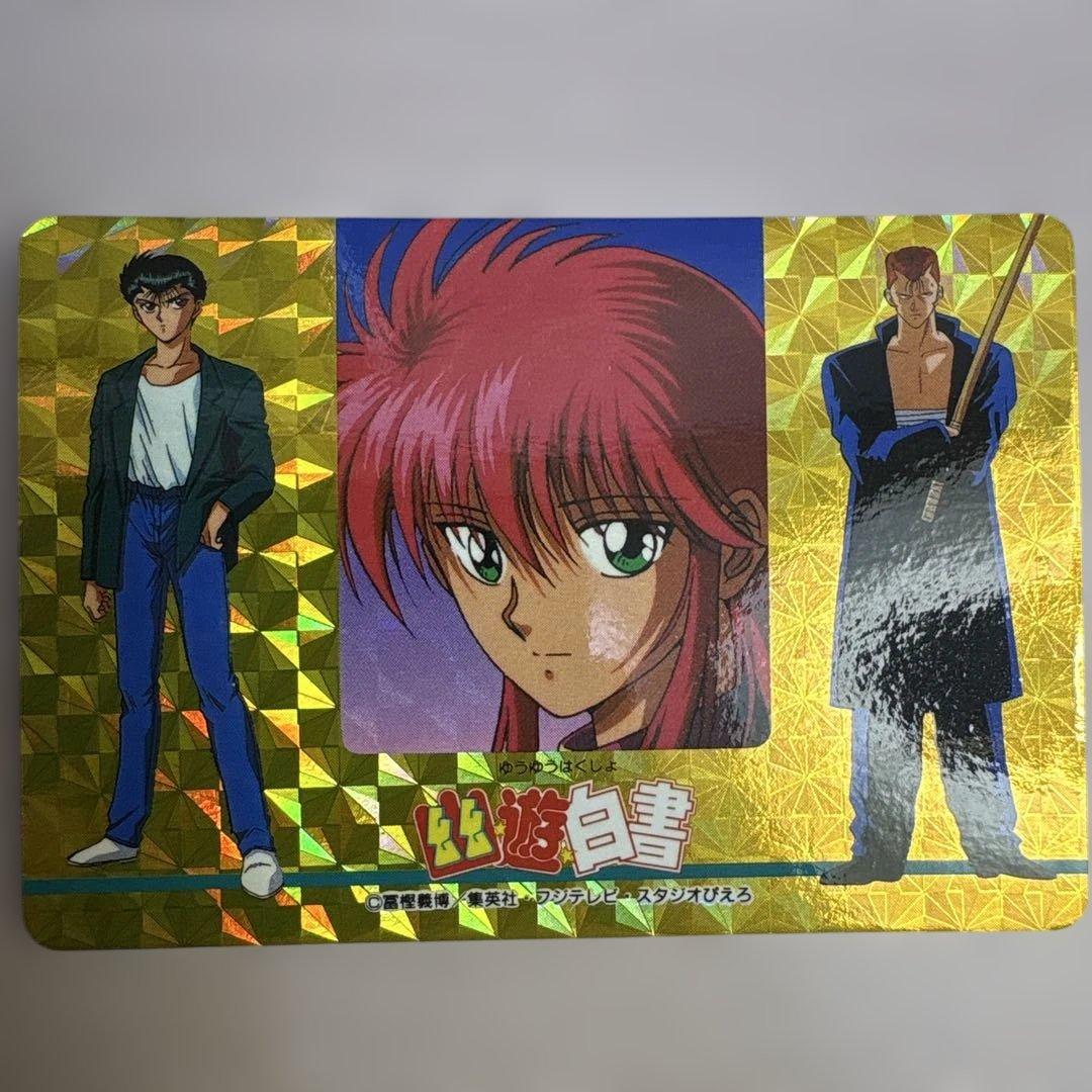 幽☆遊☆白書　アマダ　ヒーローコレクション　パート2 WGL-3 蔵馬