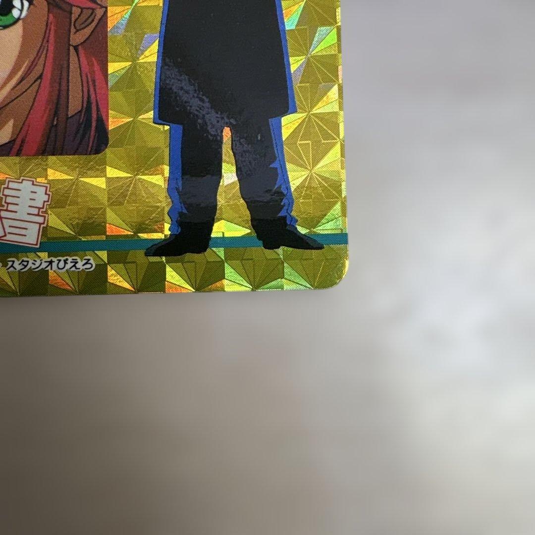 幽☆遊☆白書　アマダ　ヒーローコレクション　パート2 WGL-3 蔵馬