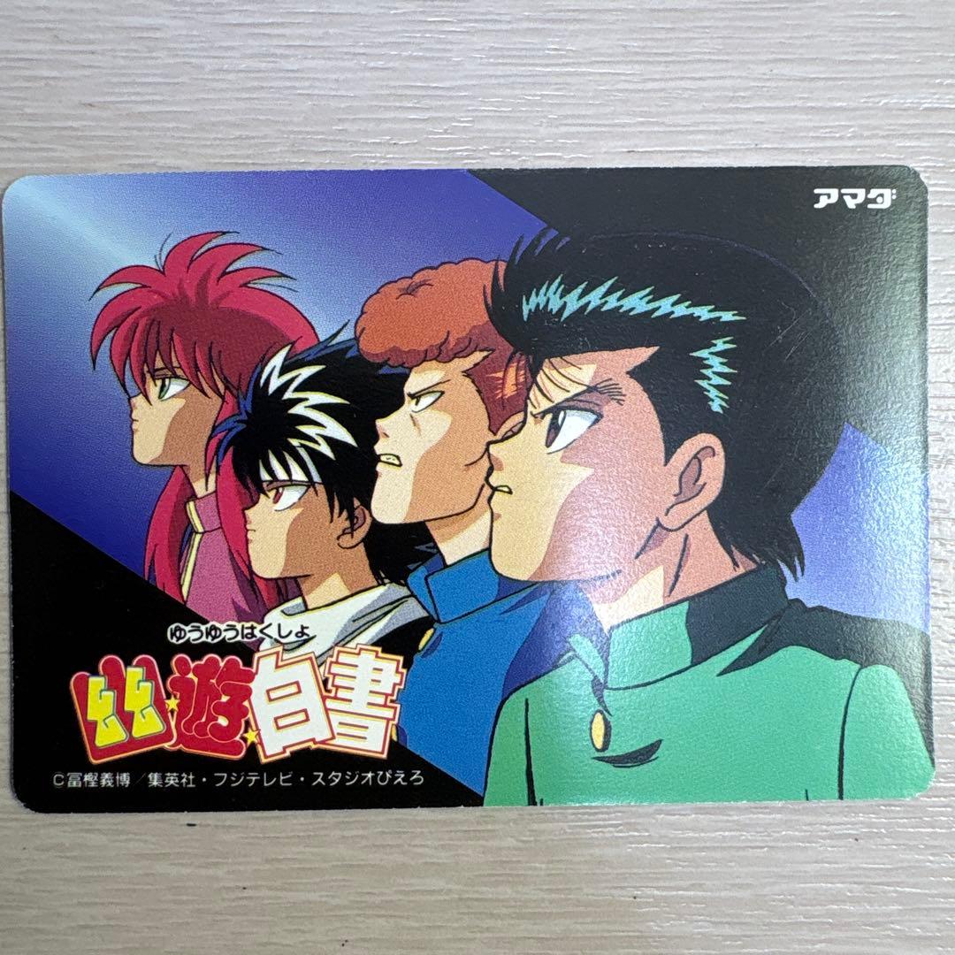 幽☆遊☆白書　アマダ　ヒーローコレクション　パート2 WGL-3 蔵馬