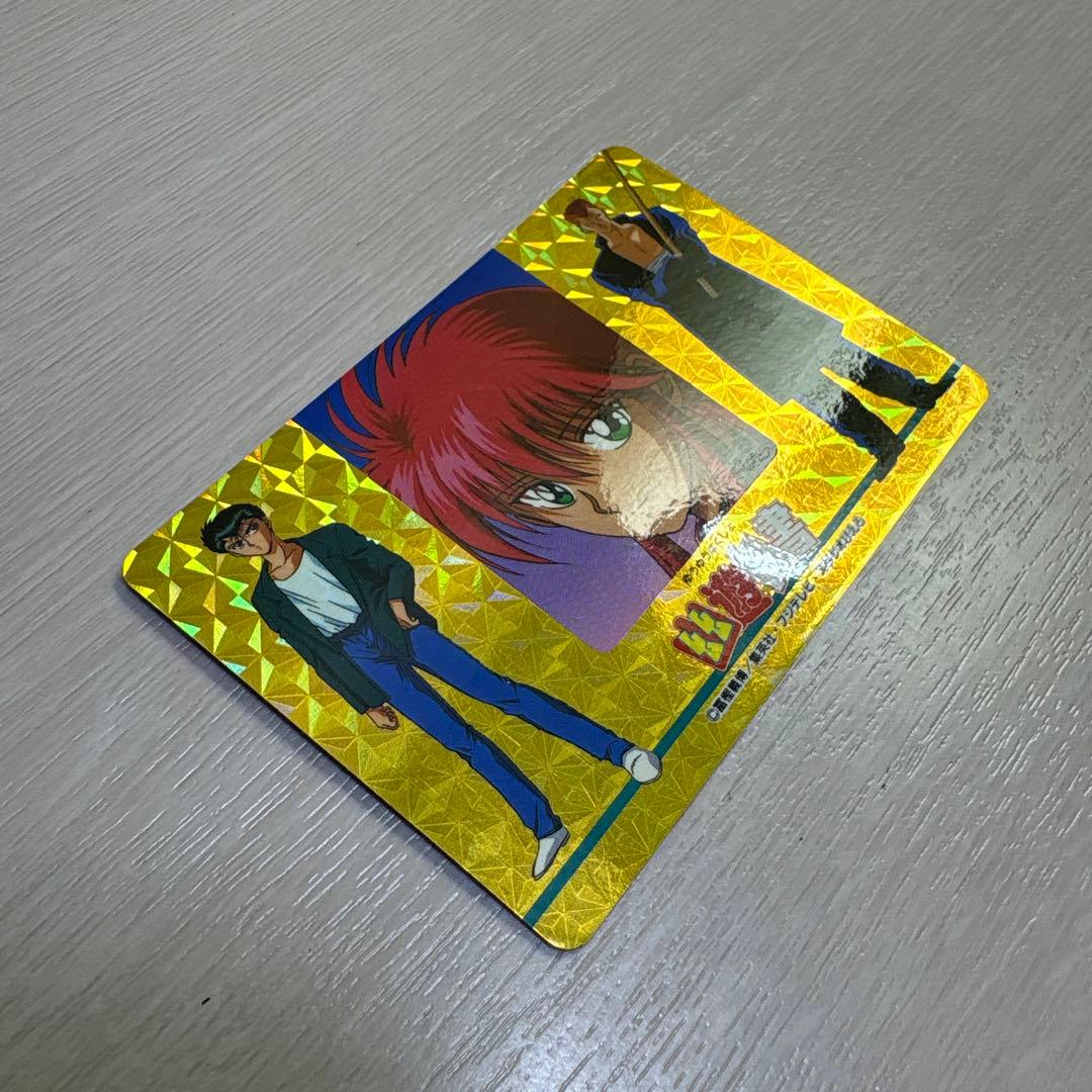 幽☆遊☆白書　アマダ　ヒーローコレクション　パート2 WGL-3 蔵馬