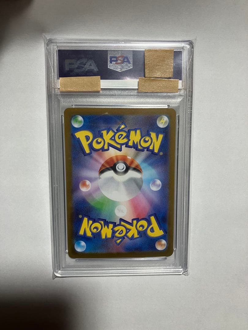 ロケット団のニドキング ex SPECIAL ART RARE