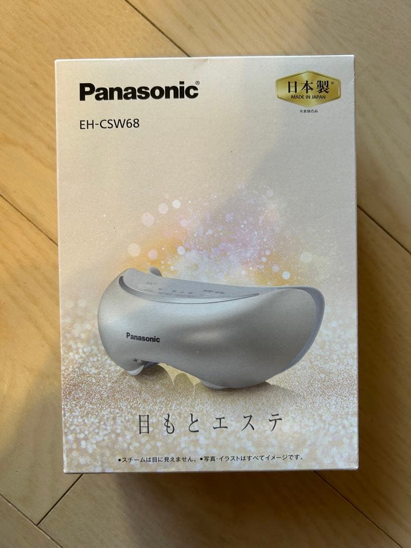 新品未使用　Panasonic 目もとエステ EH-CSW68-N