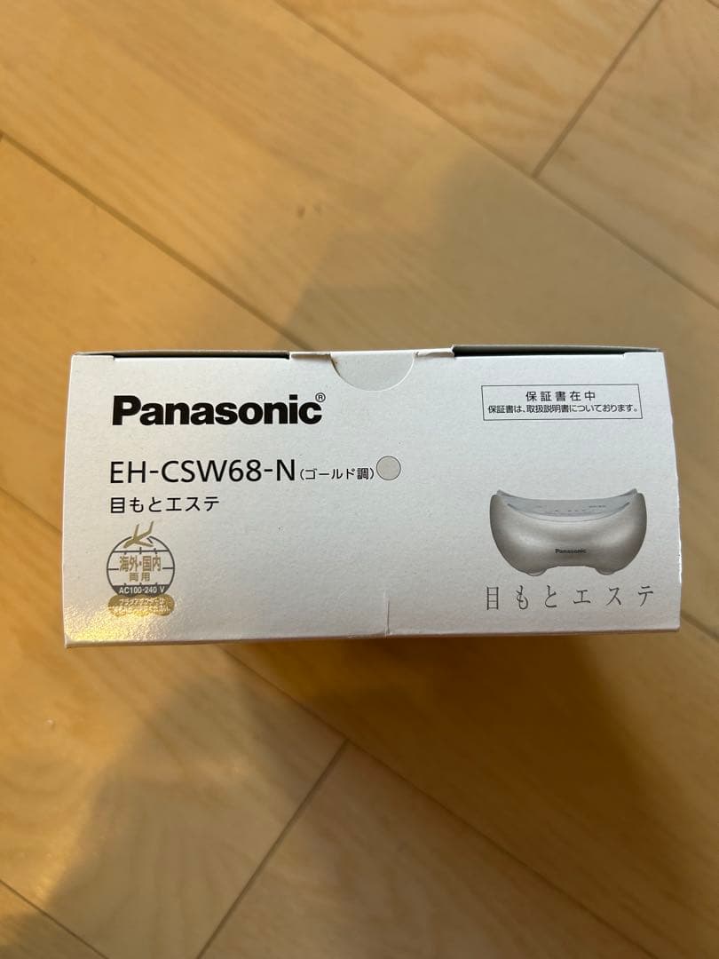 新品未使用　Panasonic 目もとエステ EH-CSW68-N