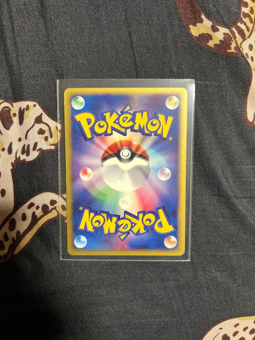 ヘルガー ★ 拡張パック第2弾 地図にない町 071/092 ポケモンカードe