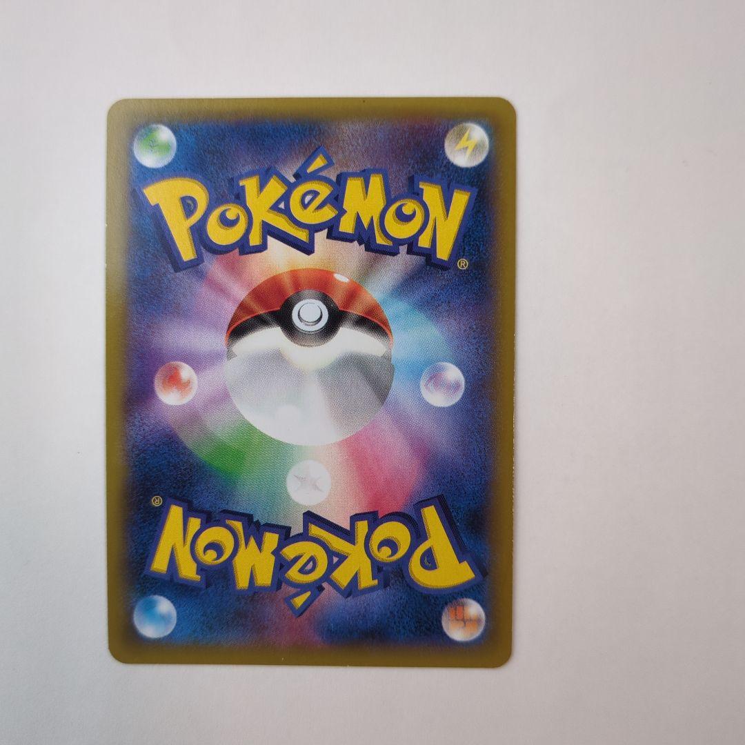 ポケカ　ゲンガーEX RR XY4 ファントムゲート 033/088