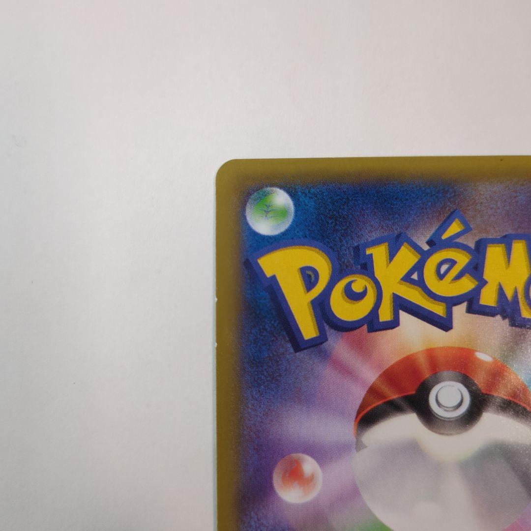 ポケカ　ゲンガーEX RR XY4 ファントムゲート 033/088