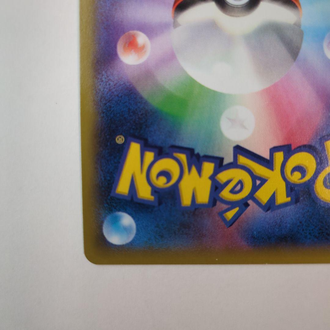 ポケカ　ゲンガーEX RR XY4 ファントムゲート 033/088