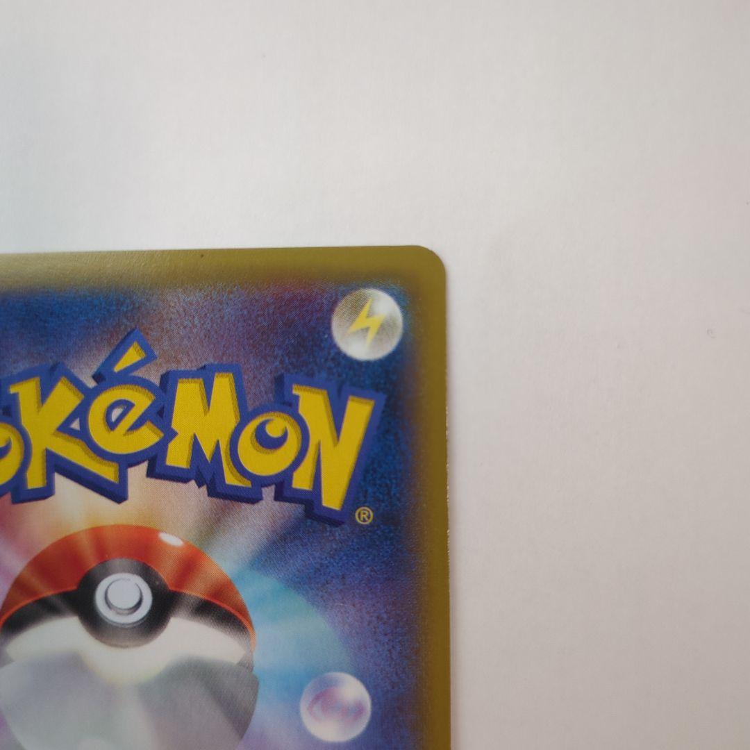 ポケカ　ゲンガーEX RR XY4 ファントムゲート 033/088