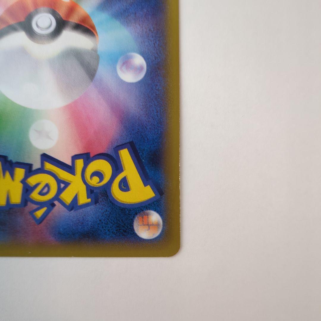 ポケカ　ゲンガーEX RR XY4 ファントムゲート 033/088