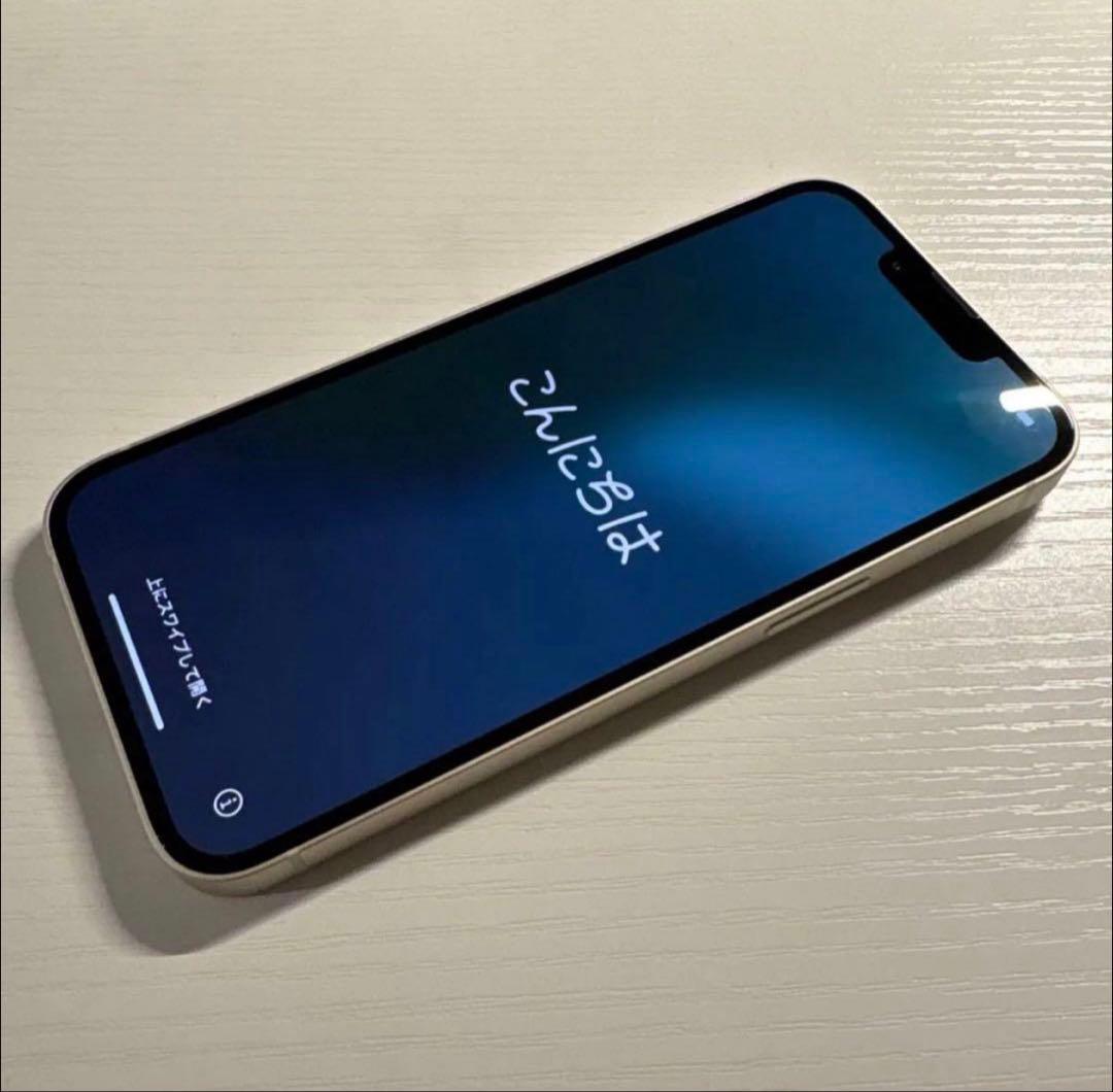 iPhone14 128GB スターライト SIMフリー 極美品