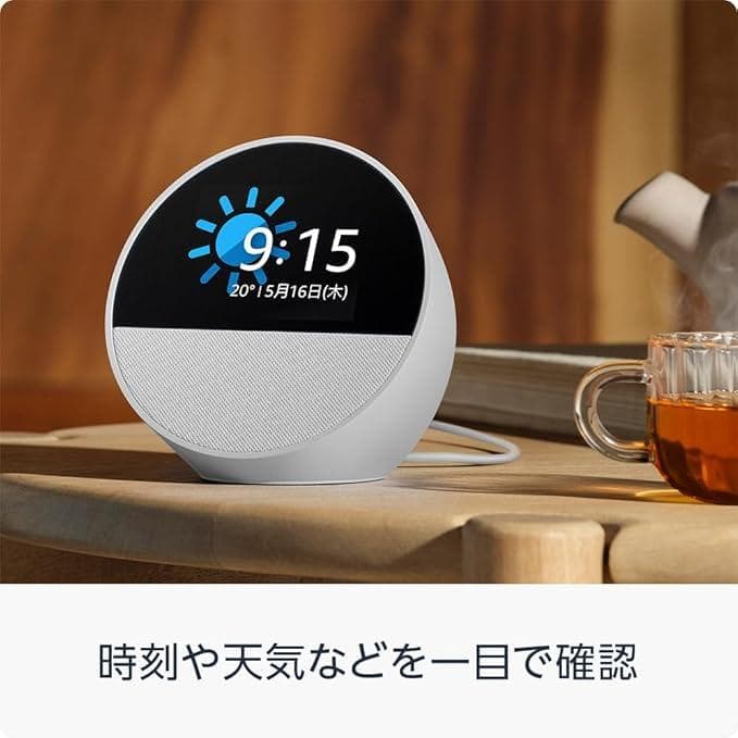 k*0様 新品未使用 Amazon Echo Spot エコースポット ホワイト
