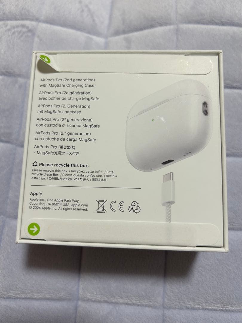 【新品・未開封】AirPods Pro (第2世代) 本体