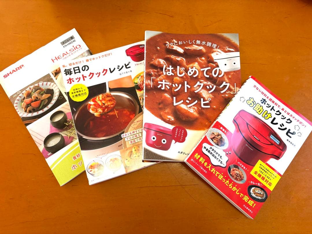 SHARP ヘルシオ ホットクック　KN-HW24E-W