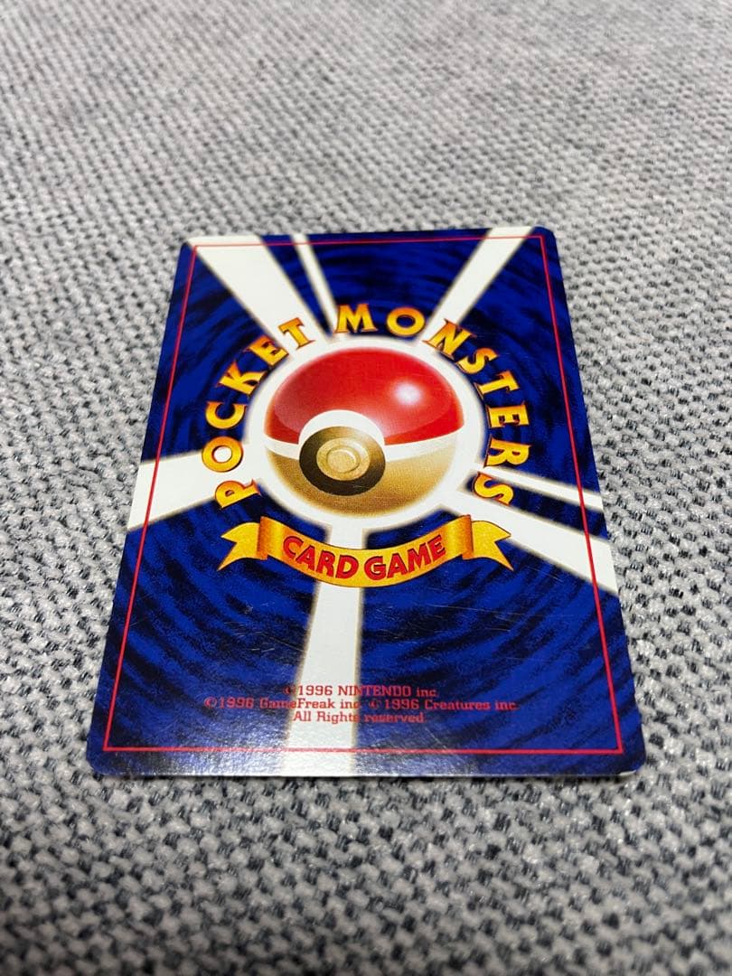 ポケモンカード 旧裏 ナツメゲンガー ゴースト ゴース ナツメの眼 6枚セット