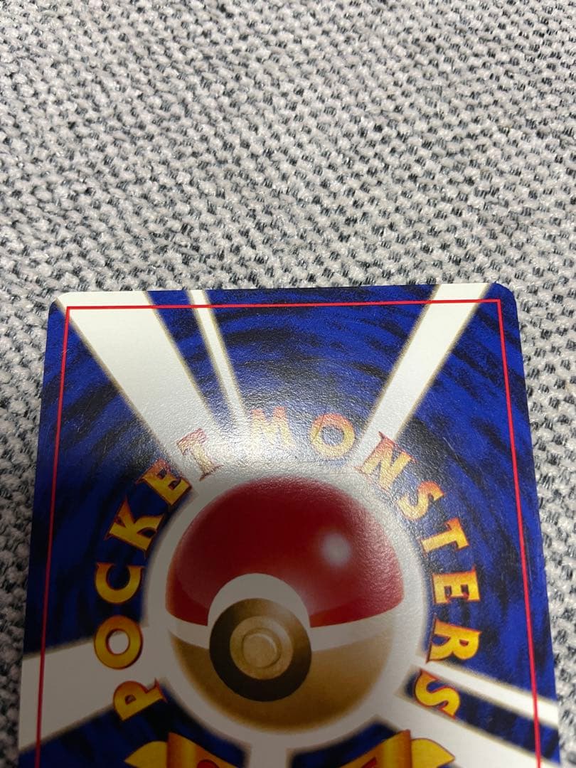 ポケモンカード 旧裏 ナツメゲンガー ゴースト ゴース ナツメの眼 6枚セット